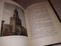 Лот: 17577447. Фото: 7. Логинов А. Наш Кремль, Из предисловия...