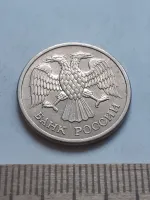 Лот: 21641315. Фото: 2. (№ 6930) 10 рублей 1992 года ММД... Монеты