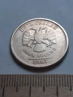 Лот: 21178453. Фото: 6. (№ 6934) подборка монет 2003 года...