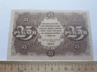 Лот: 25644349. Фото: 2. 25 рублей 1922 год ,№1,очень реалистичная... Банкноты