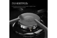 Лот: 25059053. Фото: 7. Газовая панель KUPPERSBERG FS...