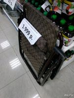 Лот: 13310389. Фото: 3. Шезлонг. Красноярск