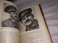 Лот: 13726301. Фото: 7. Самойленко В.Г., Как открываешь...