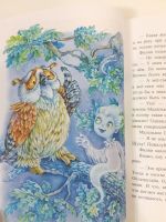 Лот: 24644402. Фото: 5. Маленькое привидение. Отфрид Пройслер...