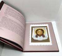 Лот: 24908103. Фото: 7. 📙 Жизнь Иисуса Христа в красках...