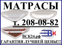 Лот: 19563018. Фото: 15. Матрас Askona Balance Practice...