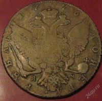 Лот: 920794. Фото: 2. 1 рубль 1776 года.Екатерина 2. Монеты