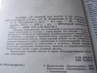 Лот: 18933924. Фото: 3. Кузнецова Л.В.; Суворова С.Б... Литература, книги