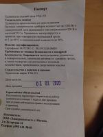 Лот: 17233261. Фото: 2. Удлинитель силовой 20 метров. Электрооборудование