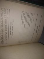 Лот: 21253137. Фото: 5. (1092355) Лобанов, М. П. Внутреннее...