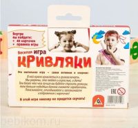 Лот: 16063647. Фото: 3. Игра "Кривляки". Новая! Есть безналичный... Дети растут