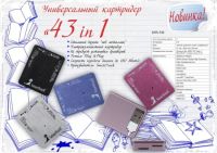 Лот: 3412709. Фото: 9. Новые USB Картридеры STR-735 фирмы...