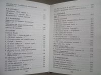 Лот: 17562695. Фото: 5. Марина Цветаева Просто сердце...