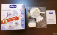 Лот: 13394379. Фото: 2. Молокоотсос ручной Chicco (Италия... Кормление и уход, гигиена