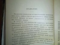Лот: 24581894. Фото: 3. Лаки, Олифы, Политуры и Сургучи... Коллекционирование, моделизм