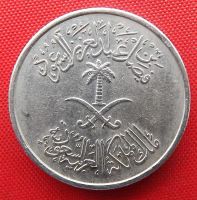 Лот: 3316458. Фото: 2. (№3145/LF) 10 халалов 1392 (1972... Монеты
