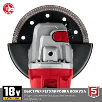 Лот: 19404614. Фото: 4. Аккумуляторная УШМ (Болгарка... Красноярск
