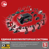 Лот: 19404614. Фото: 5. Аккумуляторная УШМ (Болгарка...