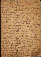 Лот: 14803860. Фото: 2. Рекламно-агитационная почтовая... Открытки, билеты и др.