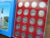 Лот: 19865071. Фото: 5. набор монет 3 рубля 1991-95 г...