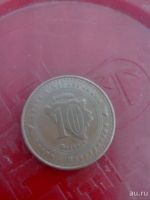 Лот: 9163654. Фото: 2. 10 фенинга 1998 год Босния и Герцеговина. Монеты