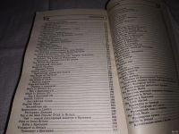 Лот: 13341146. Фото: 13. Кубарьков Г.Л.; Тимощук, В.А...