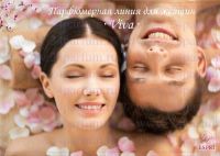 Лот: 11146340. Фото: 3. Espri woman Jour Bliss Туалетные... Красота и здоровье