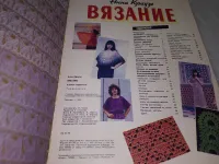 Лот: 24921411. Фото: 10. oz Краузе А. Вязание. Альбом-справочник...