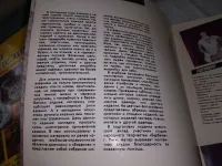 Лот: 24921411. Фото: 12. oz Краузе А. Вязание. Альбом-справочник...