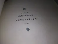Лот: 19002277. Фото: 3. Борис Годунов, А.С. Пушкин, Великолепные... Красноярск
