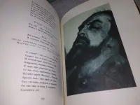 Лот: 19002277. Фото: 7. Борис Годунов, А.С. Пушкин, Великолепные...
