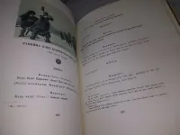 Лот: 19002277. Фото: 8. Борис Годунов, А.С. Пушкин, Великолепные...
