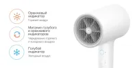 Лот: 19921876. Фото: 3. Фен Xiaomi Mijia H300 Anion... Бытовая техника