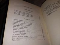 Лот: 16530026. Фото: 3. (1092384)Шагинян М.С. Лениниана... Красноярск