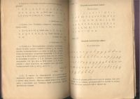 Лот: 21673956. Фото: 11. 1-й тюркологический съезд в Баку...