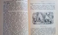 Лот: 25579023. Фото: 6. Учебник средней истории профессора...