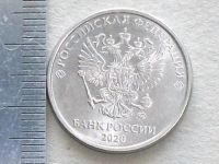 Лот: 16547211. Фото: 4. Монета 2 рубля два Россия 2020... Красноярск