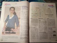 Лот: 21214706. Фото: 4. Журнал Любимое вязание март 2013... Красноярск