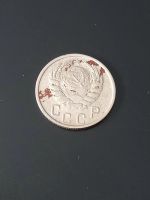 Лот: 17678954. Фото: 2. 15 копеек 1946. Хорошая!. Монеты
