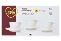 Лот: 24992207. Фото: 7. Набор чайных пар EVIO Embossed