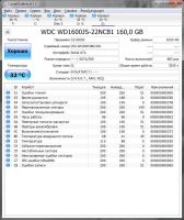 Лот: 11962105. Фото: 2. Жесткий диск HDD SATA 160Гб WD... Комплектующие