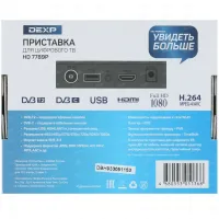 Лот: 20318936. Фото: 3. Новая Приставка цифрового ТВ DEXP... Бытовая техника