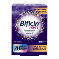 Лот: 24839246. Фото: 2. Бифицин форте капс по 500мг №10. Медицина