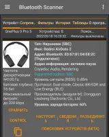 Лот: 19862107. Фото: 3. [Уценка по упаковке] Беспроводные... Бытовая техника