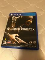 Лот: 8839951. Фото: 2. Mortal kombat X PS4. Игровые приставки, консоли, видеоигры