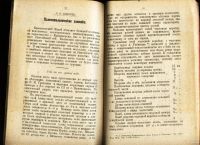 Лот: 18197253. Фото: 17. Енисейская Сибирь.*Тугаринов А...