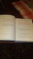 Лот: 17847133. Фото: 2. Философская энциклопедия. Справочная литература