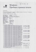 Лот: 11825917. Фото: 7. МФУ HP LaserJet 3015. ХТС, гарантия...