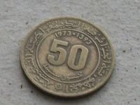 Лот: 19856108. Фото: 2. Монета 50 сантим Алжир 1973 -1393... Монеты