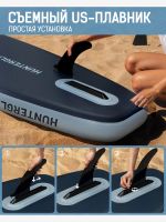 Лот: 25689299. Фото: 5. Надувная SUP-доска CETANA HUNTERGLIDE...